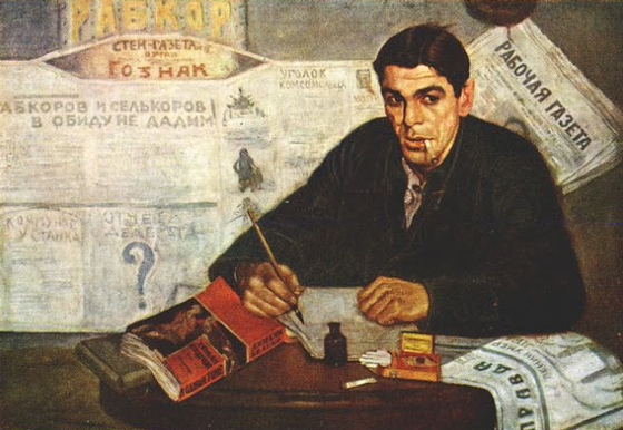 Виктор Перельман. Рабкор. 1925