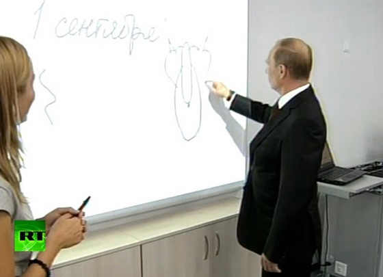 Кот, вид сзади. Владимир Путин, документация проекта. 2013