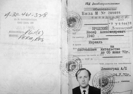 Выездная виза И. Бродского на постоянное место жительства в Израиль