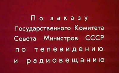 © «Беларусьфильм»