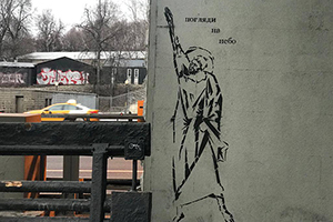 О штурме неба и современном христианском искусстве О штурме неба и современном христианском искусстве