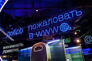 «Фиалка», блокчейн и другие шифровальные тайны «Фиалка», блокчейн и другие шифровальные тайны