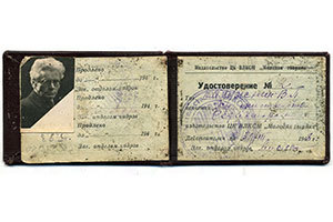 Тяжба о пенсии Тяжба о пенсии