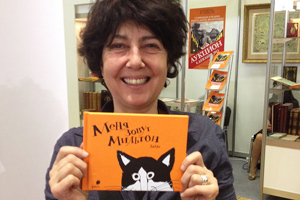 «Это персональная выставка кота» «Это персональная выставка кота»