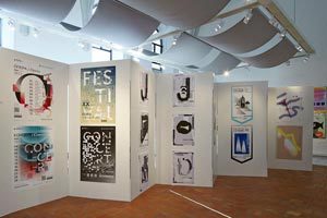 Веселое дело Веселое дело