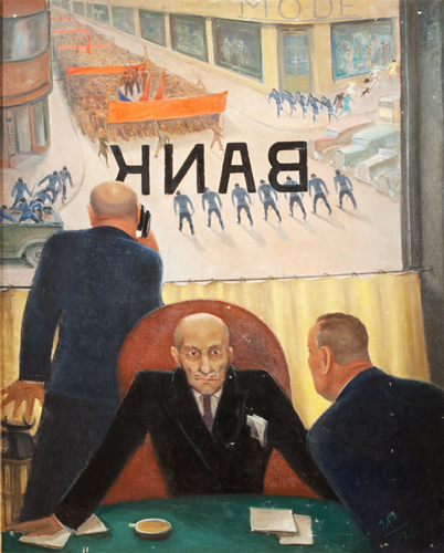 Георгий Ряжскии. Крах банка. 1932