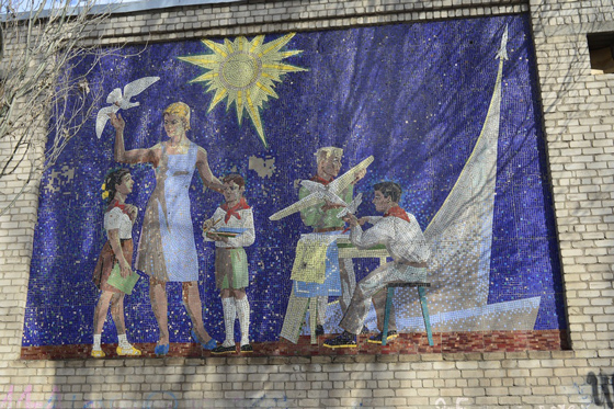 Мозаика школы №54, Мариуполь. Авторы: Виктор Арнаутов, Григорий Пришедько