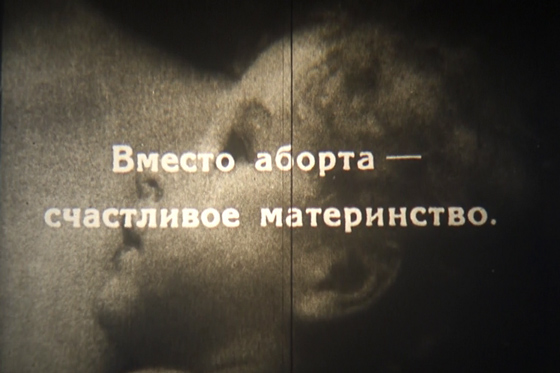 Кадр из фильма «Аборт» Ноя Галкина