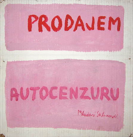 Младен Стилинович. Продаем самоцензуру. 1983