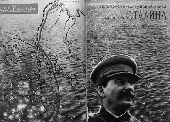 Разворот журнала «СССР на стройке», посвященный строительству Беломорско-Балтийского канала имени тов. Сталина. 1933