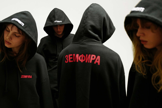 Худи Vetements «Земфира» (2016), выпущенный дизайнером грузинского происхождения Демной Гвасалией (Balenciaga)