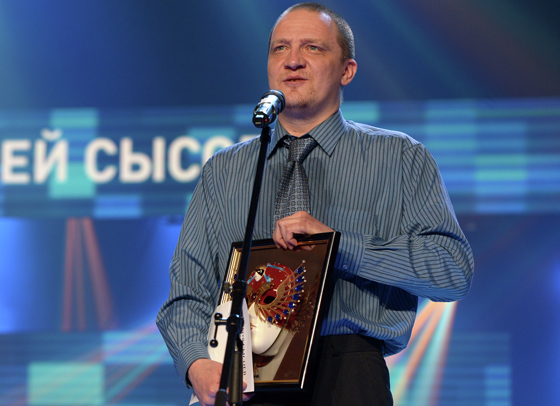 Алексей Сысоев («Полнолуние», фестиваль «Территория»), получивший премию в номинации «Работа композитора в музыкальном театре», во время церемонии вручения премии «Золотая маска», 2013