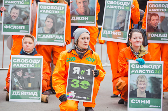 Пикет «Гринпис» 5-го октября в поддержку арестованных в Мурманске активистов