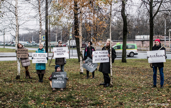 увы-парад. акция. 2016 г., санкт-петербург