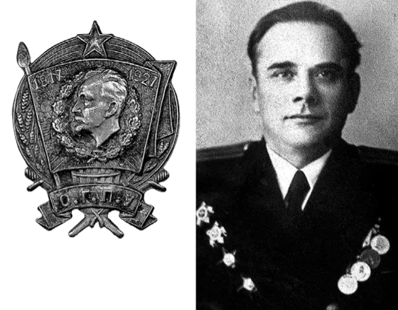 Юбилейный знак ОГПУ 1917–1927 гг. Cледователь А. Бузников. Конец 1940-х гг.