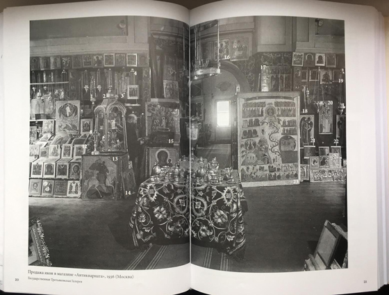 Продажа икон в магазине «Антиквариат». 1936. Фотография из книги Елены Осокиной