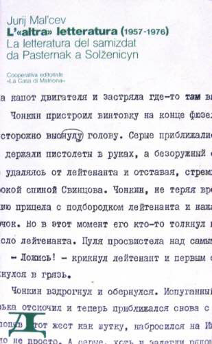 Книга Юрия Мальцева о самиздатской художественной литературе, изданная в Милане в 1976 году в издательстве La casa di Matriona («Матренин двор»)