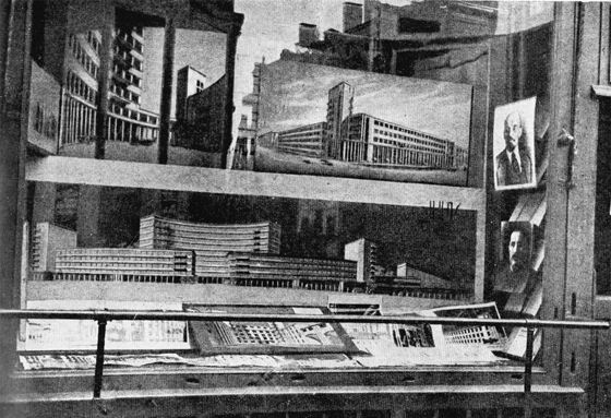 Архитектурная выставка на улице Горького. Москва. 1934