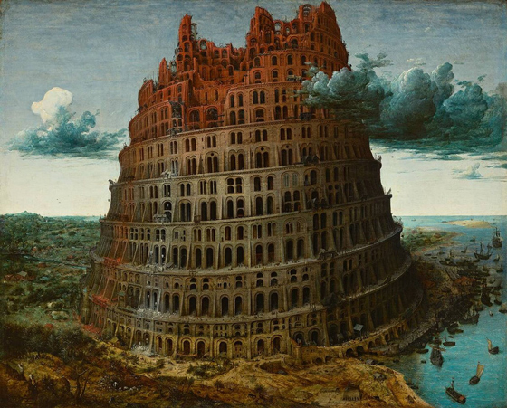 Питер Брейгель Старший. Вавилонская башня. Ок. 1565. Дерево, масло