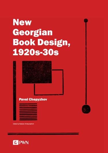 Pavel Chepyzhov. New Georgian Book Design, 1920s-30s. Warsaw. 2018