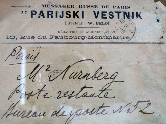Письмо из русскоязычной газеты «Парижский вестник», для которой Нюренберг писал репортажи о художественной жизни в 1911–1912 гг.