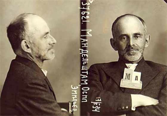 Тюремные фотографии Осипа Мандельштама в профиль и анфас из первого следственного дела. Май 1934 года. ЦА ФСБ