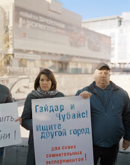 Малая приватизация, публичное пространство и страх вовлеченности