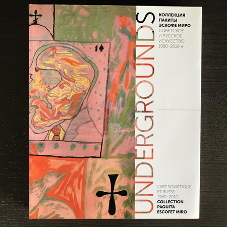 Undergrounds. Коллекция Пакиты Эскофе Миро. Советское и русское искусство: <br>1980-е — 2010-е. — М.: Maier, 2013