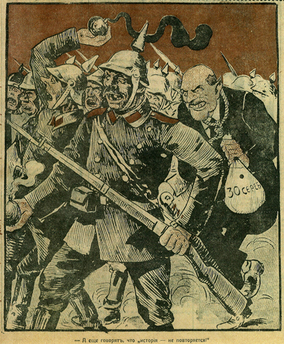 «А еще говорят, что “история — не повторяется!”». Сентябрь 1917 года. Художник Эспе. Ленин вновь с петлей Иуды на шее, прямо в рядах кайзеровских солдат, идущих в атаку на русские позиции. Портретное сходство исчерпывается лысиной и бородкой, а инфернальный оскал, крадущаяся поза и мешок все с теми же «30 сребрениками» усугубляют отвратительный облик предателя