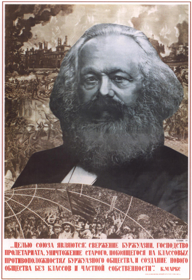 Г. Клуцис. [Карл Маркс]. Плакат. 1933. Титаническая фигура осеняет земной шар, заполненный ликующими советскими людьми. Изображение восходит к фотопортрету Маркса 1875 года.