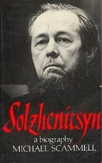 Майкл Скэммел. Биография Александра Солженицына. 1984