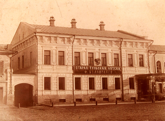Здание аптеки Белявского. 1905