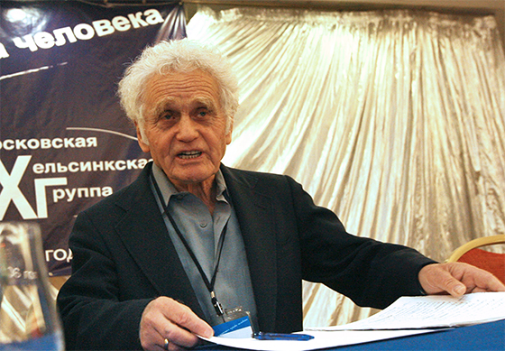 Юрий Орлов. 2006