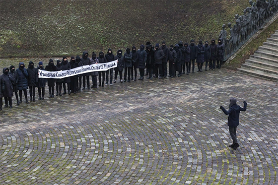 «Вольный хор» поет в Яме, мемориале жертв Минского гетто