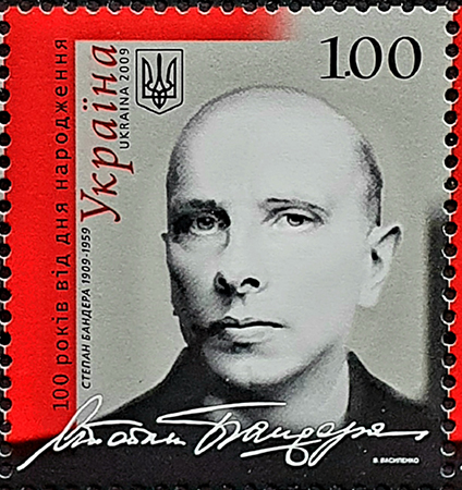 Почтовая марка к 100-летию со дня рождения Степана Бандеры, выпущенная в 2009 году