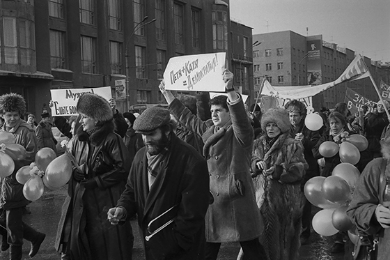 Шествие в рамках акции «Лента Стёбиуса». 1996