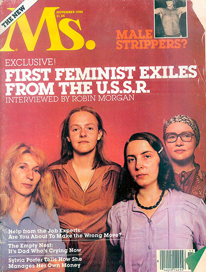 Журнал Ms., ноябрь 1980 года. На обложке — Вознесенская, Горичева, Малаховская и Мамонова