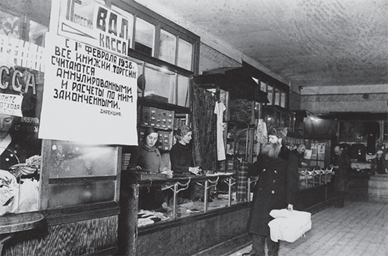 Последний покупатель универсального магазина «Торгсин» в Москве. 1936