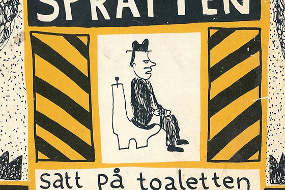 Фрагмент обложки книги «Денди сидел в туалете»