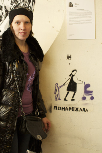 Участница мастер-класса Микаэлы Катя А. рядом со своим трафаретом