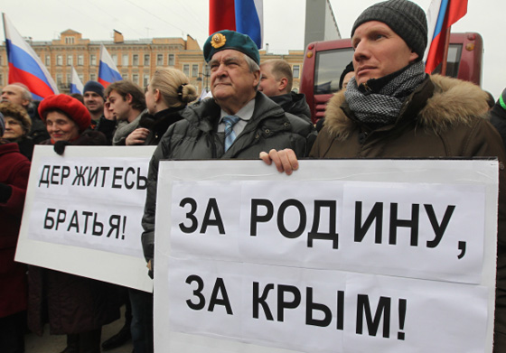Участники митинга в центре Петербурга