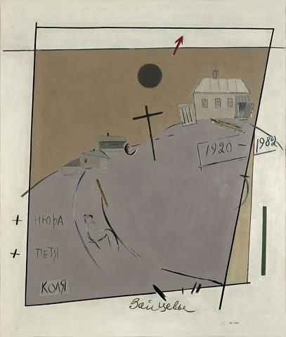 1986. «Зайцевы». X.M. 140 x 120 cm.