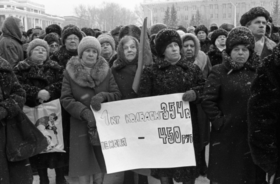 Митинг протеста против либерализации цен в городе Кемерово, 1992 г.