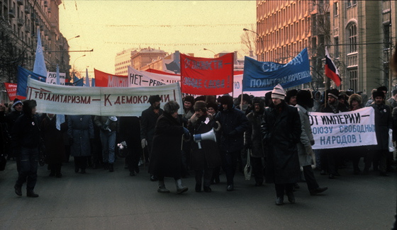 Декабрь 1989 г., шествие по проспекту Мира в поддержку реформ