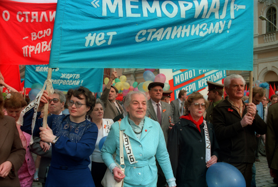 Первомайская демонстрация 1990 г.