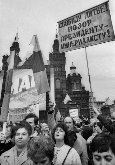 Первомайская демонстрация 1990 г.