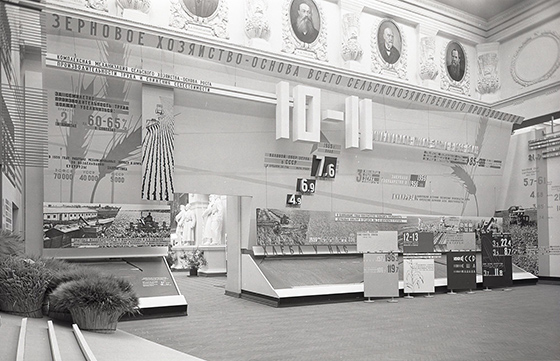 Экспозиция Главного павильона. 1959