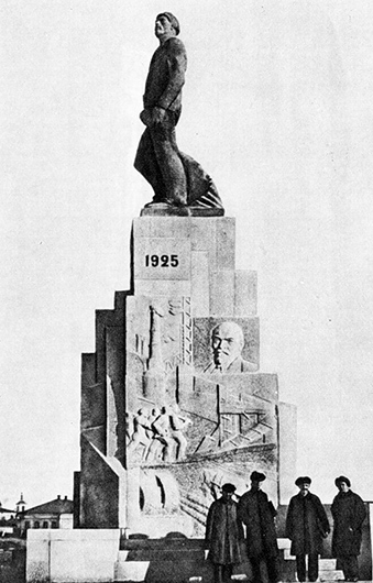 Монумента «Борцам революции» в Саратове (1924—1925) скульптора Бориса Королева