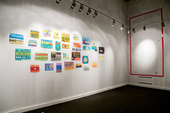 Альберт Солдатов. «Реклама», вид экспозиции. 2012