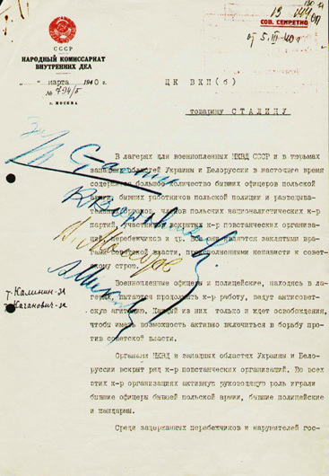 Докладная записка от Берии Сталину, с предложением уничтожить польских офицеров. На ней росписи всех членов Политбюро